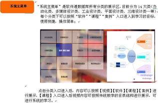 軟件通網絡與信息安全軟件開發 構建數字時代的防護屏障
