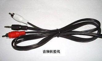 圓筒低音炮連接電腦的轉(zhuǎn)接線方法和步驟